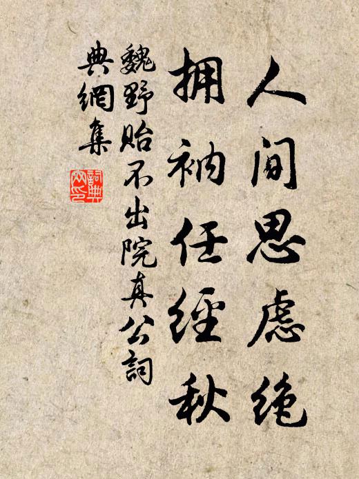 洪崖有路通仙島,當日無人報始皇 詩詞名句