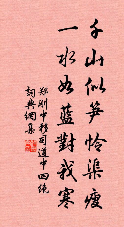 喜聞幽蘭臭，尋過東出口 詩詞名句