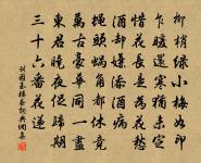 劉因詩詞全集_劉因古詩文大全