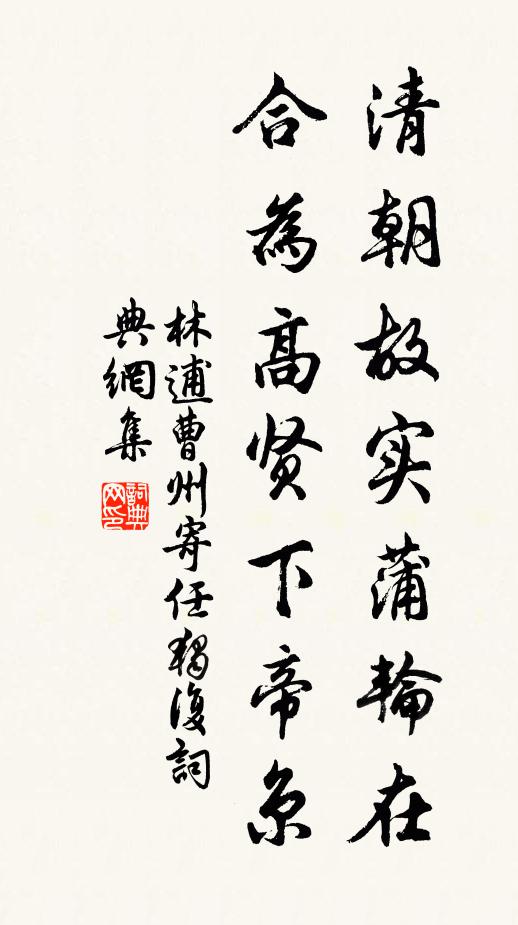 黎民各坦然 詩詞名句