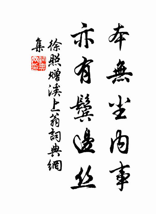 酒邀碧海蒼龍勸，琴許青天白鶴聽 詩詞名句