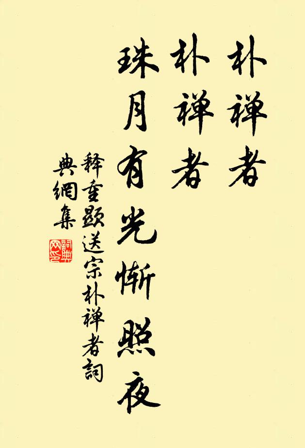 長城非壑嶮 詩詞名句