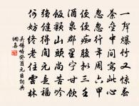 貪泉原文_貪泉的賞析_古詩文