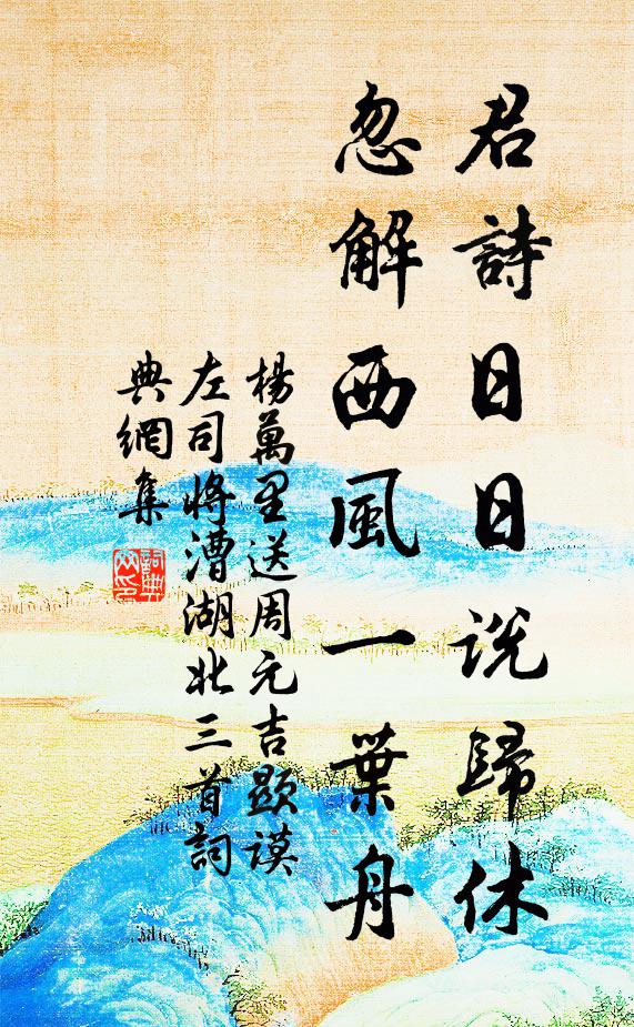 書生忍凍貪熟眠，獨裹布衾雙足拳 詩詞名句