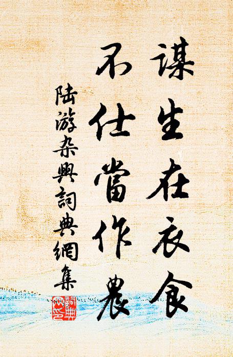 啞人夢,難分別 詩詞名句