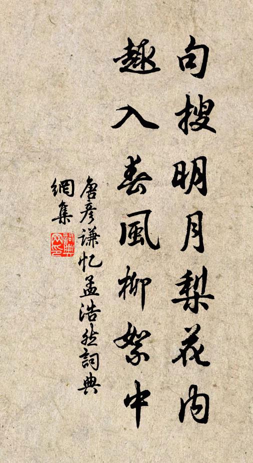 萬國祭祠嚴穀旦,百年文物盛賢關 詩詞名句