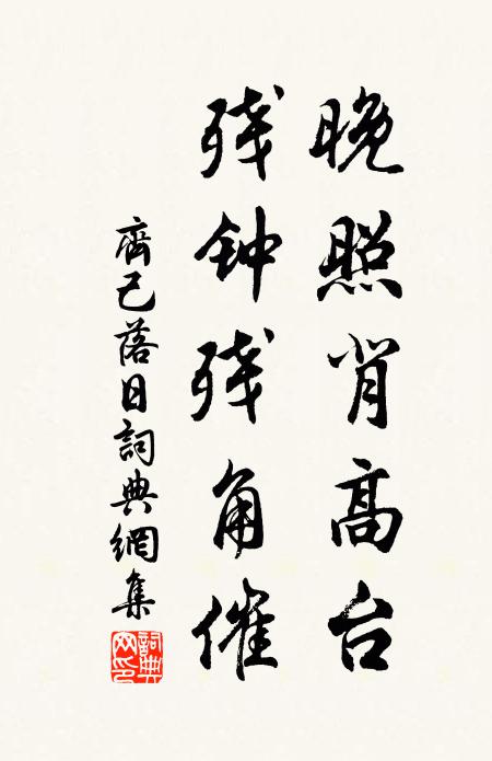 露蘂一春清襲袂,有人知是令君香 詩詞名句