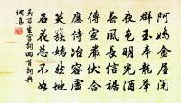 吳百生詩詞全集_吳百生古詩文大全