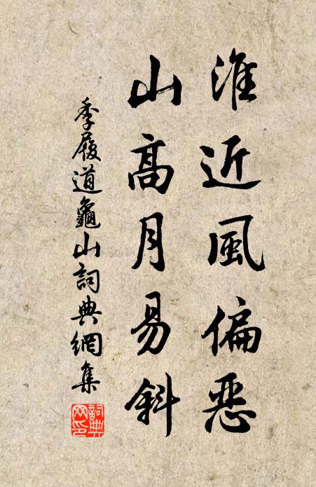 歸來書遶坐，隨處一欣然 詩詞名句