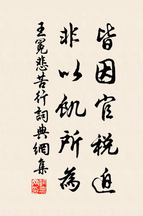 老帝力兮茫茫,射神魚兮飛舟 詩詞名句