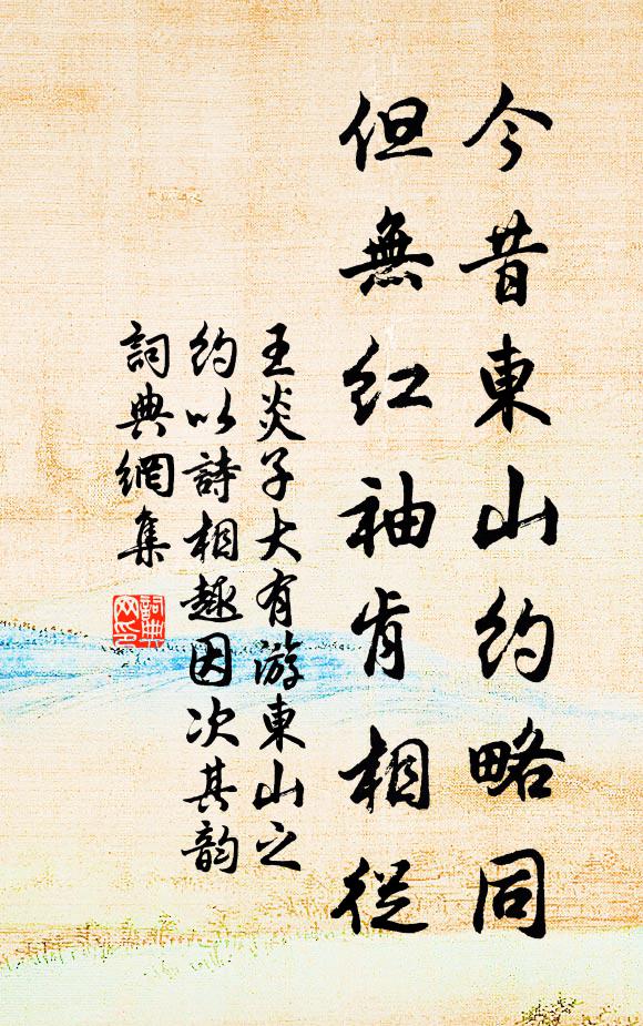 禦寒終有具，治熱更無方 詩詞名句