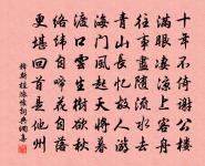 計子布歸程已過新安入畿縣界原文_計子布歸程已過新安入畿縣界的賞析_古詩文