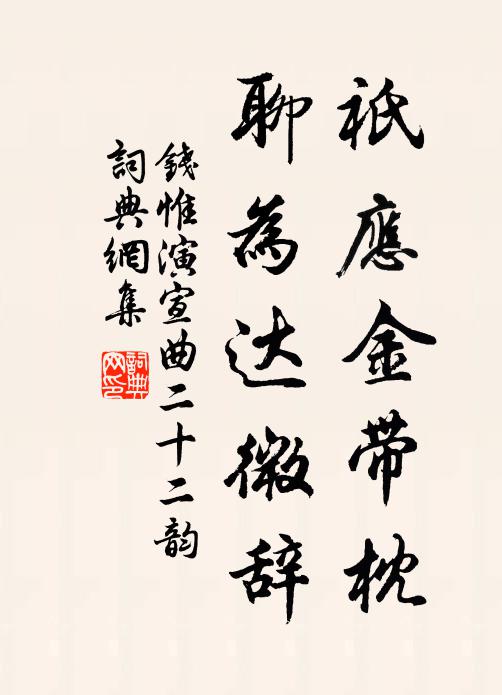 水色山光無障礙，南風送入亂書間 詩詞名句