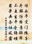 李龍高詩詞全集_李龍高古詩文大全