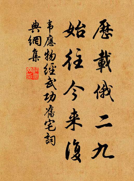 雨罷山澤明,日長花柳困 詩詞名句