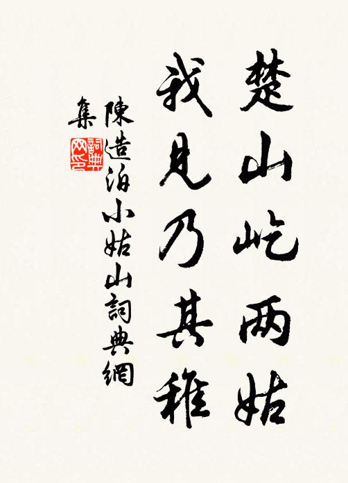 水色淨涵天影碧，林梢微露遠峰青 詩詞名句