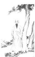 陶澍_陶澍介紹_書法字典