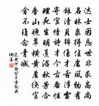 金盞子原文_金盞子的賞析_古詩文