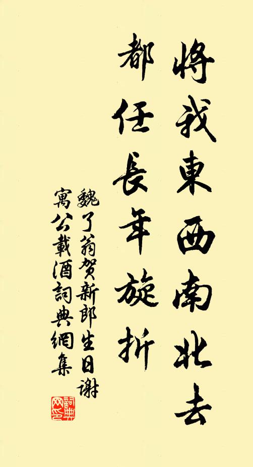 文字既多舛,傳聞寧破疑 詩詞名句