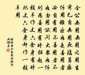 官舍書事二首原文_官舍書事二首的賞析_古詩文