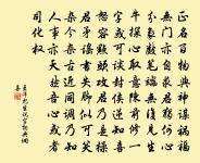 梅雨原文_梅雨的賞析_古詩文