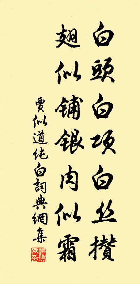 彤霞縹緲,海上隱三山 詩詞名句