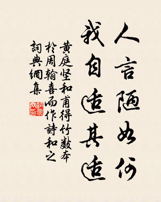 埋歿漢父祖，孳生鬍子孫 詩詞名句