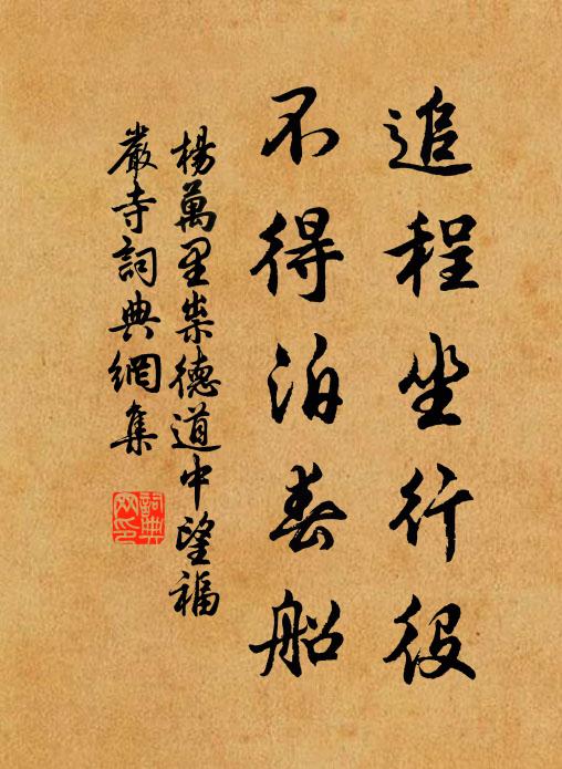 天邊梅柳樹，相見幾回新 詩詞名句