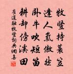 句原文_句的賞析_古詩文