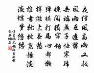 孤鶴出自九宮山，雙眸如鶻步如鹿 詩詞名句