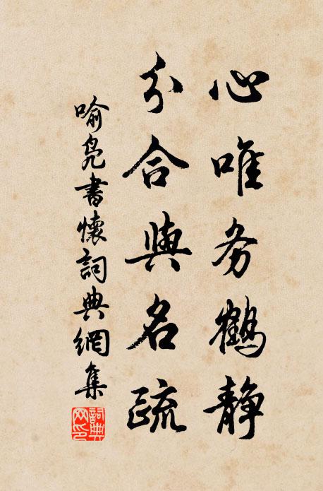 宮池日到冰初解，輦路風吹草欲生 詩詞名句