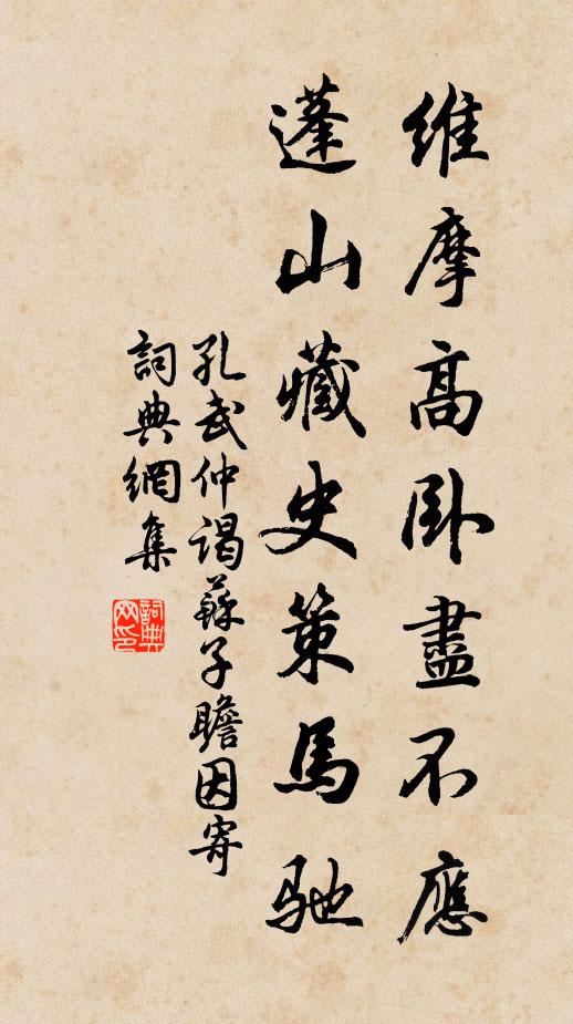 鞭笞土牛子,鼓舞勾芒神 詩詞名句