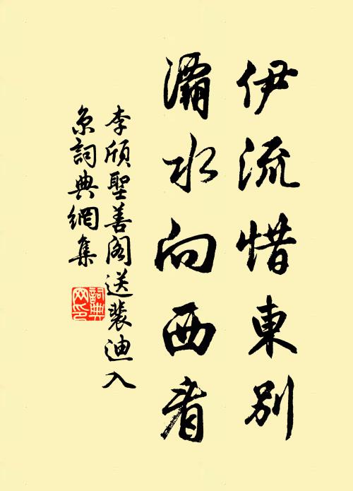 水底星河秋脈脈,髮根風露夜颼颼 詩詞名句