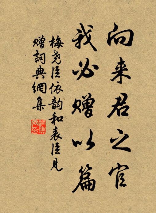 足醉於濕殊未醒，奏函頻以中州請 詩詞名句