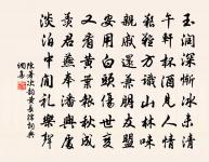 遺衣壇原文_遺衣壇的賞析_古詩文