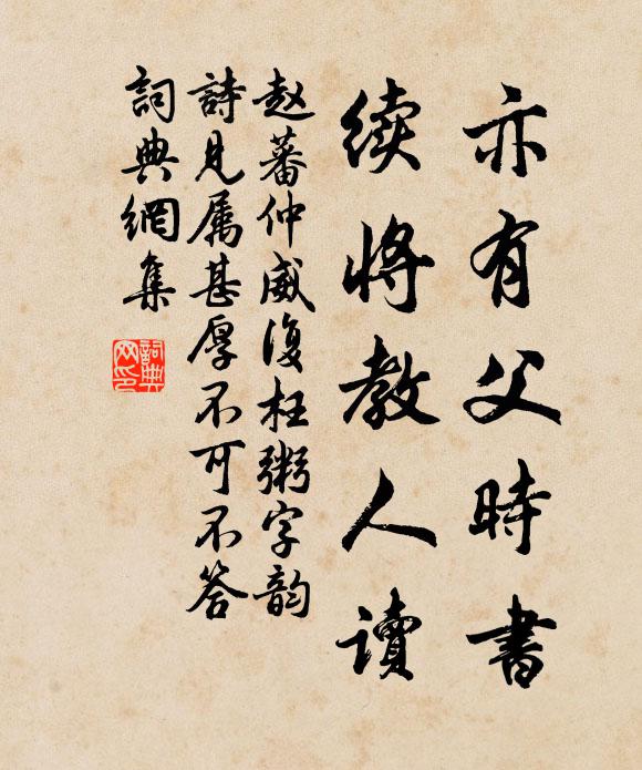 並頭雙燕語 詩詞名句