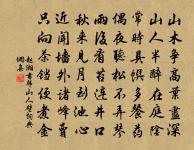 送沈少府還江寧原文_送沈少府還江寧的賞析_古詩文