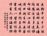 浣溪沙 感舊原文_浣溪沙 感舊的賞析_古詩文