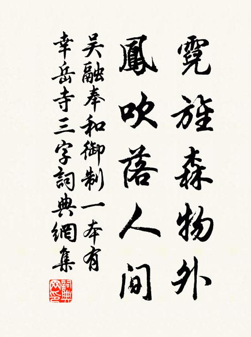 囊金遺失正茫然,逆旅仁心盡付還 詩詞名句