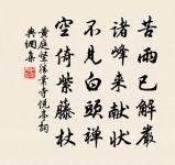 承平氣象應如此,憶殺金明水殿游 詩詞名句