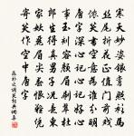 吳必顯欲遠出謁故舊愬情悃賦二章贊其行原文_吳必顯欲遠出謁故舊愬情悃賦二章贊其行的賞析_古詩文