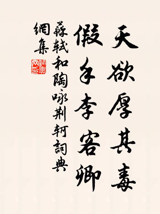 西家女三十,閉戶事麻枲 詩詞名句