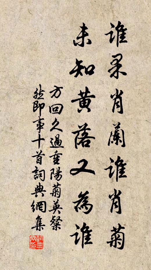 汲黯匡君切,廉頗出將頻 詩詞名句