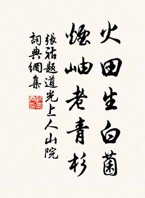 瑩徹冰壺操，皎月映秋霜 詩詞名句