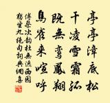 杭州嚴從事原文_杭州嚴從事的賞析_古詩文