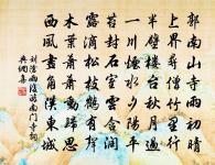 和秋房題半湖樓二首原文_和秋房題半湖樓二首的賞析_古詩文