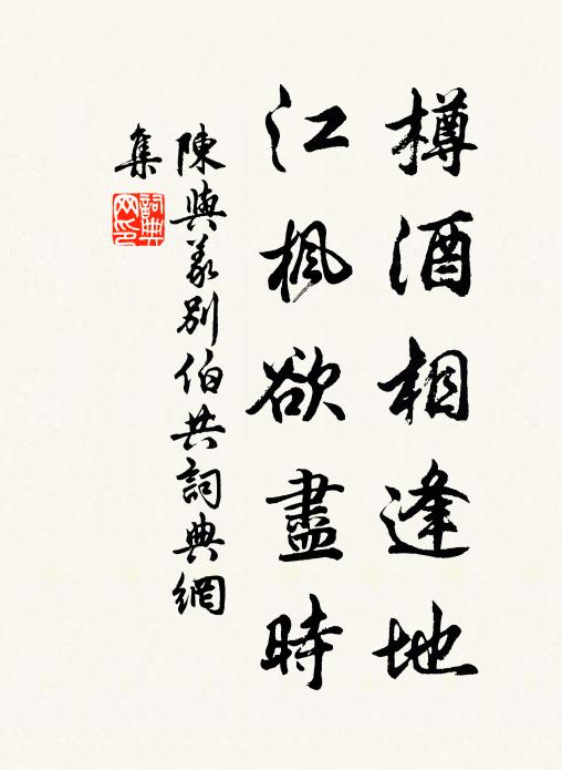 草里有花隨手攫，等閒插在野人頭 詩詞名句