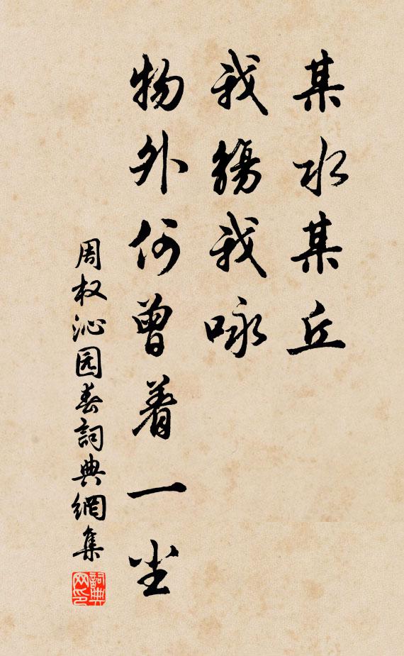 外為物所障，兩眼暗添屑 詩詞名句