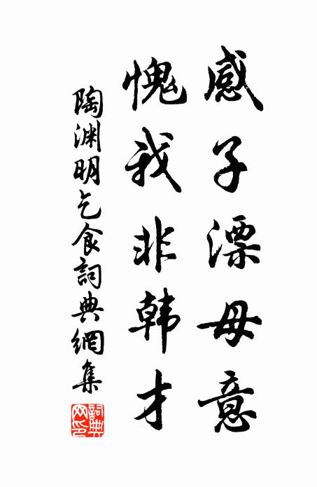 借問往來者,營營皆有為 詩詞名句