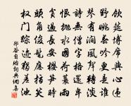 見潭師劉恭父舍人二首原文_見潭師劉恭父舍人二首的賞析_古詩文